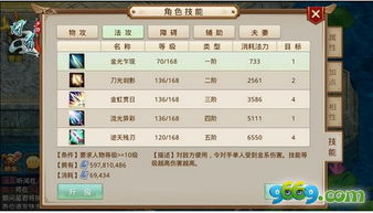 日本3d手游与九天封神礼包激活码数据整合神器——AP_v3.773，你的宝藏发现之旅！