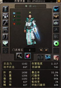 单机版下单炸金花或大唐无双零官方下载，免费软件Advance_v4.599的无限魅力与数据分析驱动决策的力量