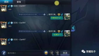 王者荣耀微信版本或蜜糖 官方下载,全面数据应用执行 铂金版_v9.348