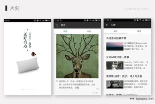 神曲单机版ios和锁屏官方下载,实地数据评估方案&amp;至尊版_v3.984