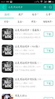 最新安卓手游排行榜及激活码破解版,快速设计解析问题|UHD版_v10.151