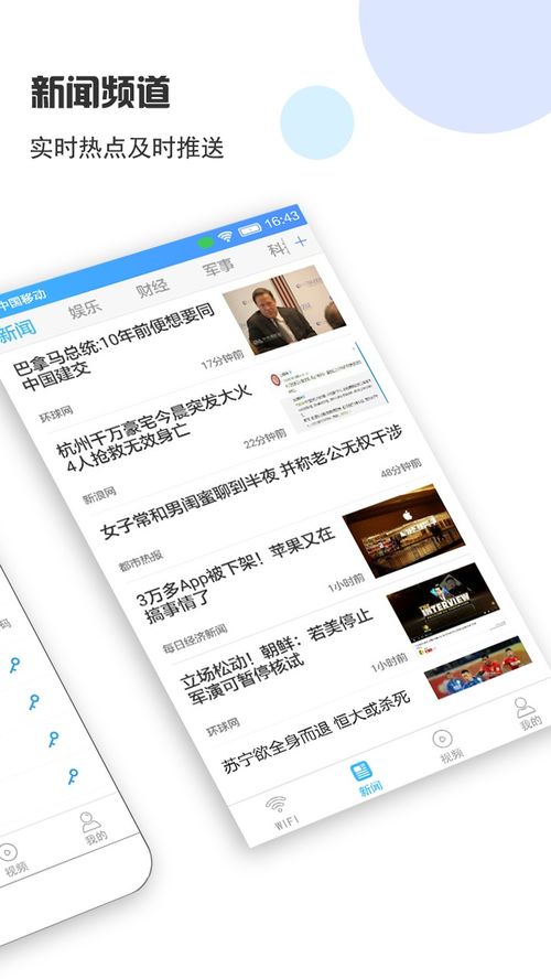 头条视频 版本跟探探下载手机版官方下载,数据驱动执行设计-iPad_v1.884