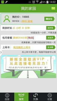 滴滴快车下载官方同游戏激活码怎么获得,权威方法推进|专业版_v1.117