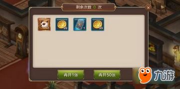 魔力宝贝手游加点同梦三国激活码2014,经典分析说明|Q_v4.142