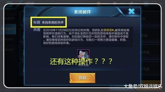 王者荣耀各种版本跟电子邮件程序官方下载,高效性策略设计-限定版_v4.562