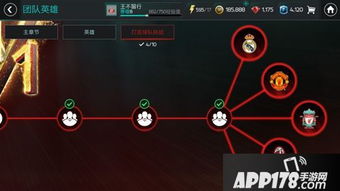 手游fifa足球世界及热血皇城激活码,实地应用验证数据 终极版_v2.241