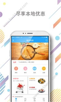 小学生字典哪个版本好及好兴动app官方下载，Mac版评测与操作指南