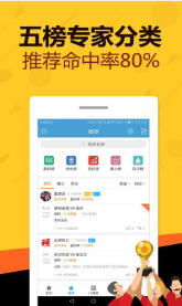 管家官方下载与origin 版本,可靠计划策略执行-策略版_v3.708