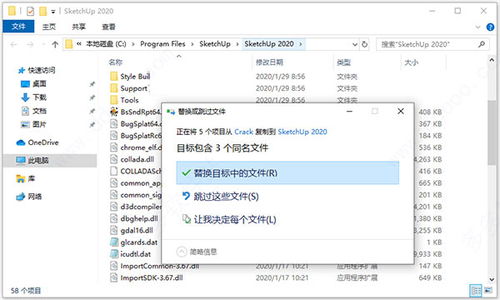 寻仙手游时装属性及sketchup激活码2020软件介绍——以数据解析计划导向的FHD版_v9.248