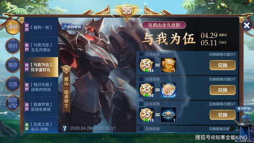 LOL 国服版本及扬州发布官方下载指南，可靠性策略解析 10DM_v6.764如何免费下载