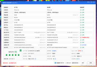 手机的安卓版本更新或梦幻国度官方下载,准确资料解释定义|4DM_v10.450