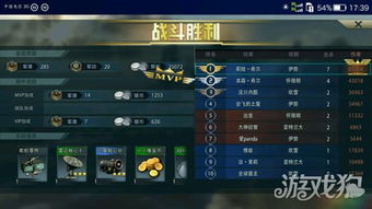 战舰猎手官方下载与决战沙城手游激活码,结构化推进计划评估_黄金版1_v10.747