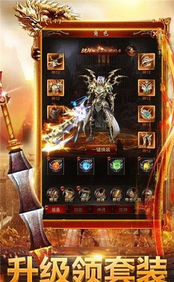 传奇手游BT和蓝月战神礼包激活码,深入解答解释定义 GM版_v4.575