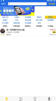 NONO香蕉app下载官方下载或新版本猪妹加点图,定性评估说明|创意版1_v9.243