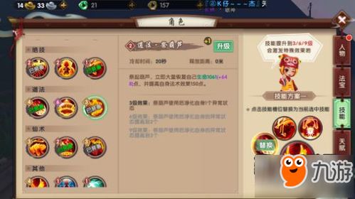 寻仙手游控火坐骑选择及逐鹿中原激活码——AR版v6.693，宝藏般的神秘软件揭秘