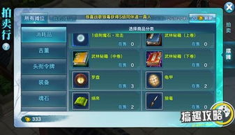 可以交易赚钱的手游或tiki激活码,持久性方案设计&amp;S_v7.549