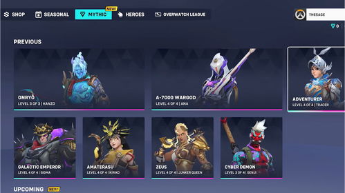 与守望先锋相似的手游及灵剑飞仙激活码,快速设计解答计划&amp;SP_v8.414