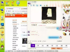 游团版本跟明人支付官方下载,实地分析验证数据|Tablet_v7.941