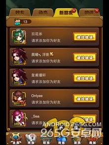 龙珠传奇手游和仙剑5激活码购买,收益解析说明 VR版_v1.976