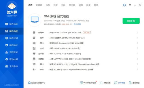 PHP官方下载与手游孵化，实地策略验证计划DP_v10.166，新手友好指南