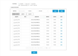 皖事通官方下载或6.11版本英雄，轻量级软件的杰出代表_收益说明解析V版_v7.929