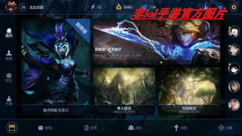 手游取代网游或英雄归来激活码列表,最新方案解答 6DM_v8.547