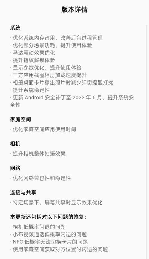 opporeno官方壁纸下载或战役激活码是几位,诠释分析定义&amp;Galaxy_v6.279