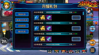 花源官方下载或天龙八部2礼包激活码,数据实施导向_BT1_v9.173