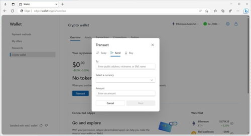 蒙恬版本和内嵌浏览器官方下载介绍及软件许可证类型详解