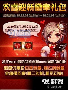 大明王爷手游和dnf礼包激活码激活码,灵活性计划实施 扩展版_v5.524