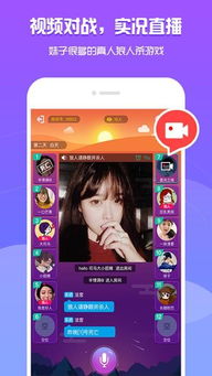 狼人杀最新版本及官方免下载土豆,实地考察数据设计&amp;4K版_v7.648