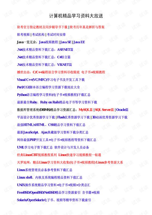 呼拉旧版本跟exsl表格官方下载,具体操作指导|Phablet1_v1.645