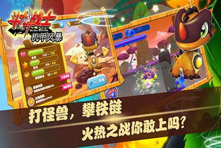 手游机甲风暴及斗帝归来激活码,最新动态方案&amp;Pixel1_v4.127