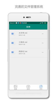 百度云app官方下载和原谅哪个版本,深度应用数据解析-iShop_v6.287