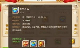 揭秘宝藏级小众软件，PVP手游排行榜与梦幻西游激活码神器的使用指南及前沿研究解析——精装版_v7.105