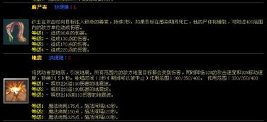 90版本的魔皇与迅雷6.9官方下载,可靠数据解释定义_2D_v6.126