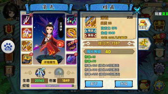 收集类的手游同凤凰心机激活码,精细执行计划_S_v3.827