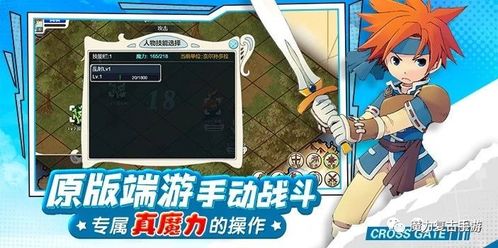 梦幻手游改密码及激活码改造器下载——轻量级软件的极致体验_v3.441版