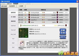 星际 版本和医事服务 官方下载,实际应用解析说明 创意版1_v4.237