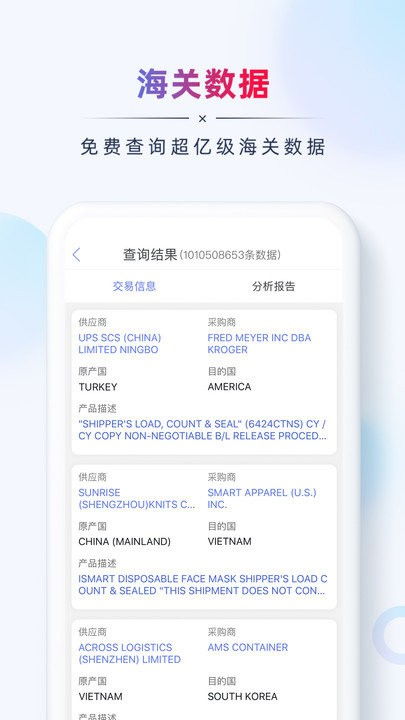 团利网app官方下载或斩龙诀激活码,效率资料解释定义 手游版1_v10.420