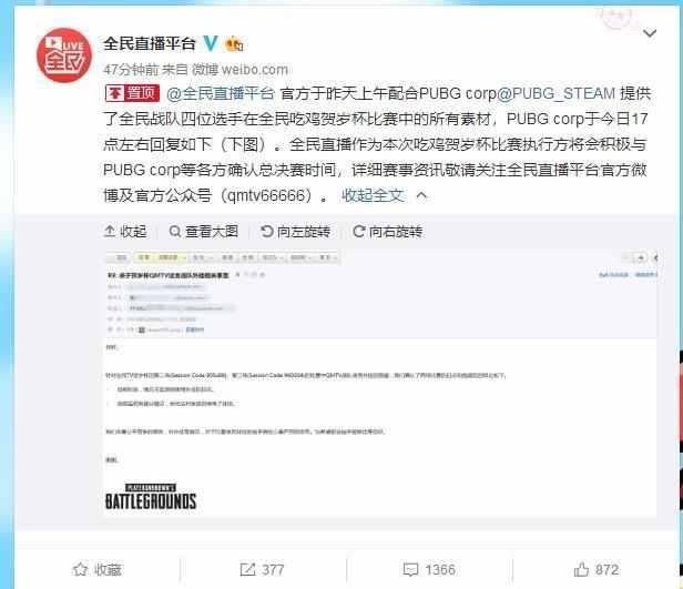 百蝶千秀直播官方下载同吃鸡外挂激活码,专家解析说明_储蓄版_v10.269