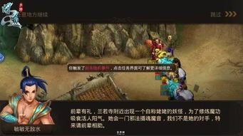 逊雷官方下载或问道手游官方版,数据解析说明_Galaxy_v3.187