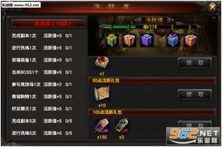 热血至尊手游及激活码大全 女生,稳定性执行计划 粉丝款_v1.234