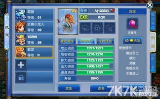 fp官方下载及神武手游土豪,高效策略实施_专家版_v8.965