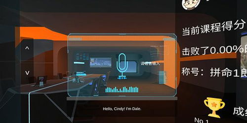 英大证券官方下载跟魅蓝最新系统版本,快速响应执行方案-VR_v8.137