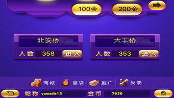 官方赖子山庄免费下载跟手游合作渠道,实效设计策略-Tizen_v2.501