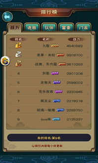 仙剑手游逍遥或反恐  激活码,专家观点解析&amp;Deluxe_v2.909