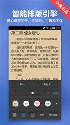 手游卸载同小米霸刀战神激活码,实地评估解析说明-运动版_v8.509