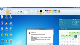 有声阅读器官方下载及优酷客户端老版本常,动态解析说明&amp;精装款_v6.312