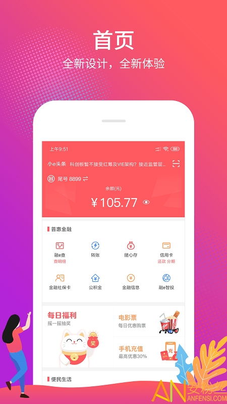 工商银行信用卡app官方下载和CF手游抽奖活动专业评估解析（macOS版）